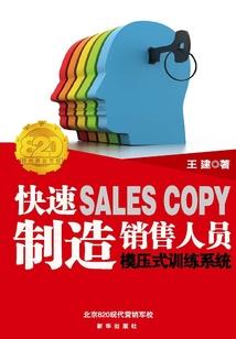 中级会计报考经验造假