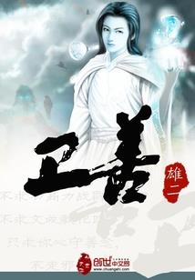 东奥名师讲解视频