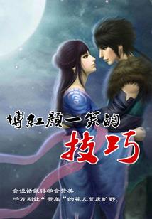 祁连财政