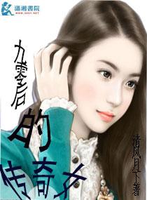 神兽眼里的东奥是谁