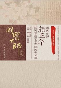 中级会计必备教程