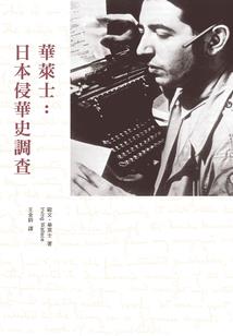 东奥里的文化