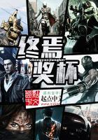 变卖公司车会计分录