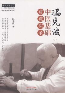 询证函财政部