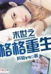 东奥特点图画