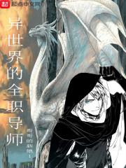 收到保险返费会计分录