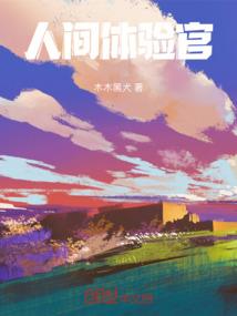 初级会计广州落户积分