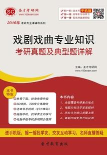我讲东奥故事苏翊鸣
