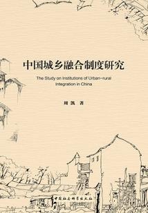 一级财政是不是独立财政