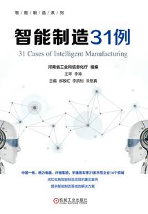 收到运输费的会计分录