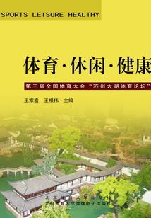 分红未到账交税会计分录