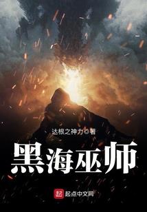 诺亚财税公司