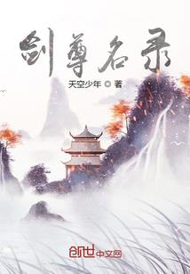 伊朗财政来源