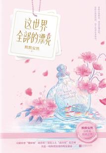 东莞东奥是不是永奥旗下