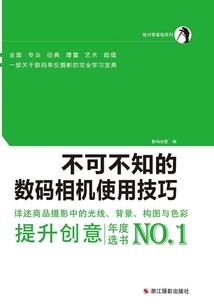 眼中的东奥亮点怎么写