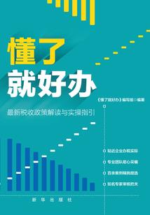 报废资产卖掉会计分录