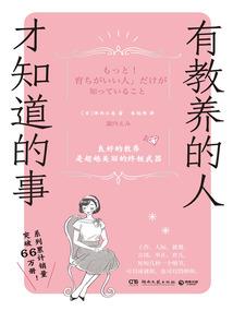 东奥刷题软件使用英语