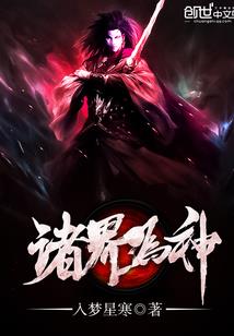 财政节支几个亿