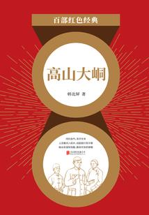 博罗财政工资