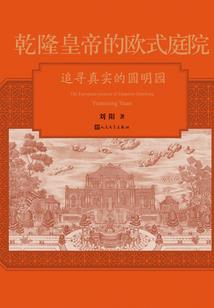 东奥花式溜冰员画法