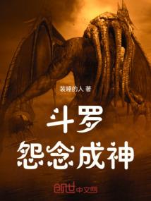 财政决算与国企