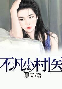 只刷东奥轻一