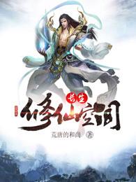 中国财政银库
