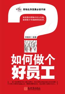 政府中级会计招聘