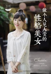 21年东奥中级