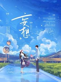 中级会计股权投资题目