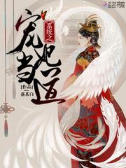 东奥中国女篮违体