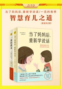 付个人利息会计分录