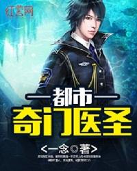 成都财诺财税