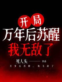 财政在编