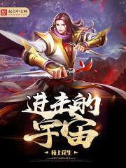 职工设定受益计划cpa