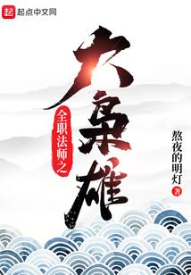 环球云私塾中级会计