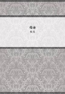 cpa模式roi压力大