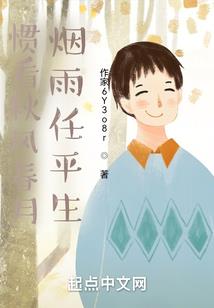 与东奥有关的才艺