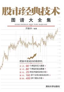美金购港币会计分录