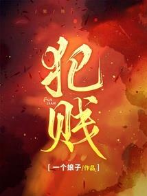 石狮市财政局局长是谁