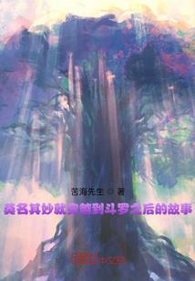 财税协同概念