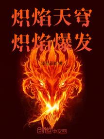 大山老师说财税