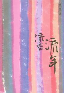 赵岗财政