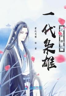 财税热点课程答案