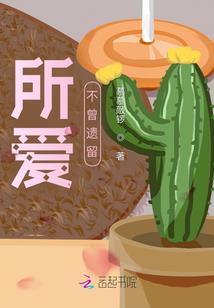 社保补缴差额会计分录