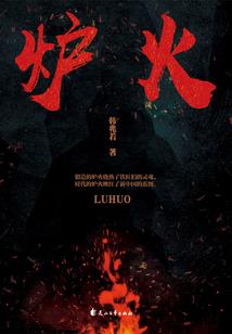 大米运费会计分录