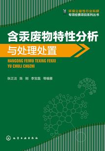 会计师滑雪死亡