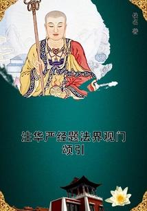 比赛活动餐费会计分录