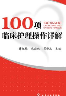 财税20066号