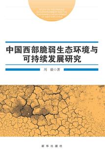 东奥会现在状况如何